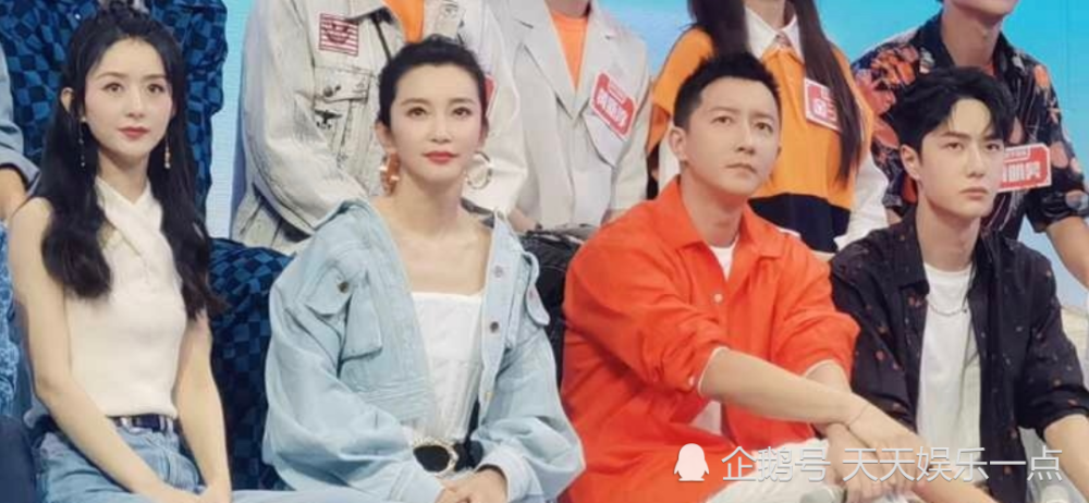 快乐大本营|《快乐大本营》迎来救星，赵丽颖王一博重聚，这次阵容有点强