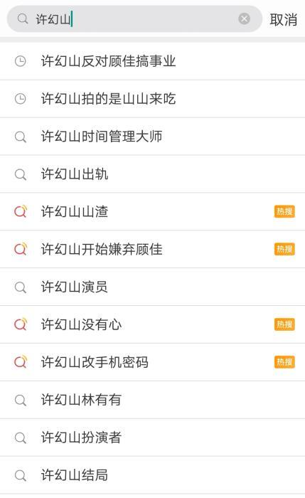 顾佳|当代年轻人追剧新姿势：微博刷名场面 顾佳离婚众望所归