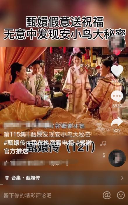 顾佳|当代年轻人追剧新姿势：微博刷名场面 顾佳离婚众望所归