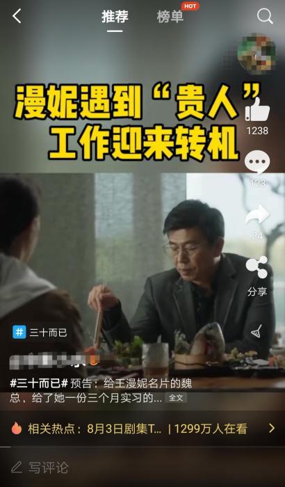 顾佳|当代年轻人追剧新姿势：微博刷名场面 顾佳离婚众望所归