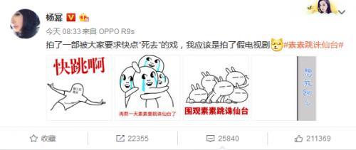 顾佳|当代年轻人追剧新姿势：微博刷名场面 顾佳离婚众望所归