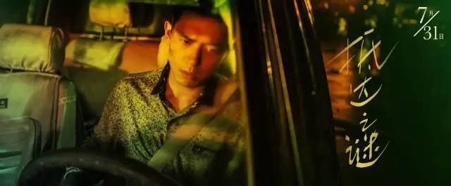 票房|9.3分经典之作重映登顶票房榜首，李现新片却票房低迷！