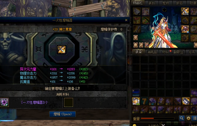 dnf旭旭宝宝再创奇迹首把20神之意象诞生账号价值已翻倍