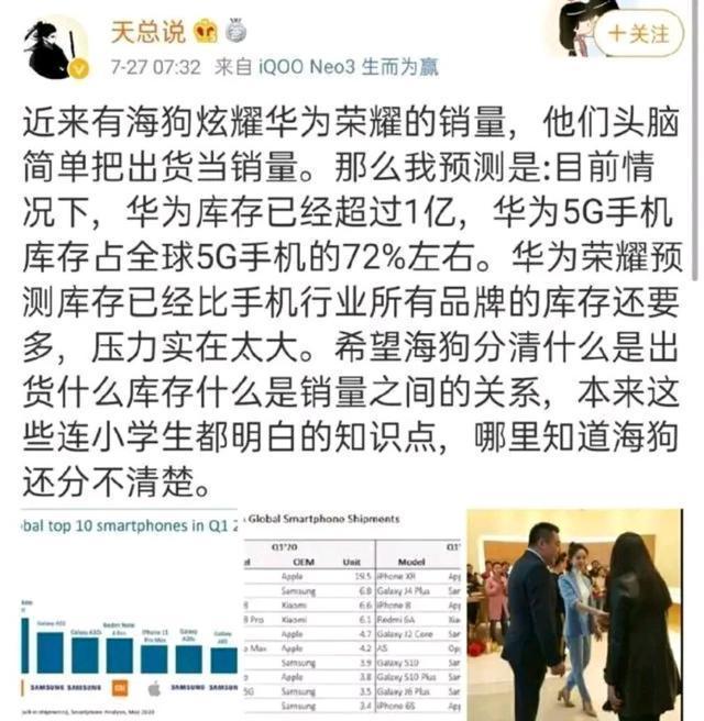 华为不怕“谷歌断供”：超越三星成销量第一