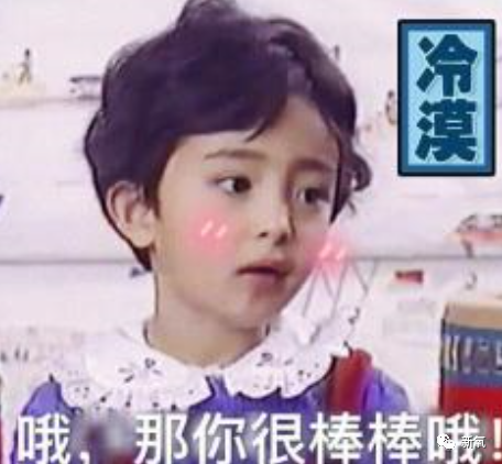 鞠婧祎|杨幂顶秃头微笑营业，鞠婧祎腿歪加增高垫，鹅到底捏住了多少艺人的把柄啊！