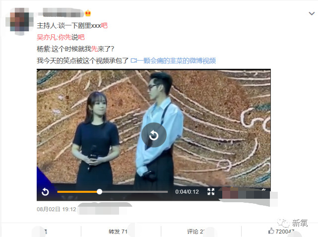 鞠婧祎|杨幂顶秃头微笑营业，鞠婧祎腿歪加增高垫，鹅到底捏住了多少艺人的把柄啊！