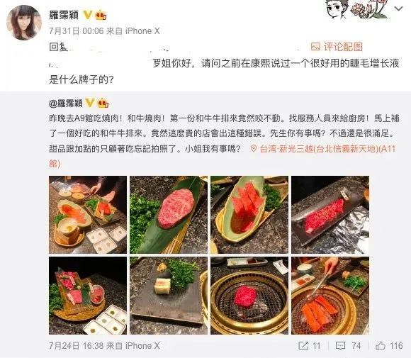 康熙来了|《康熙来了》又一位嘉宾去世，罗霈颖陈尸家中被发现！