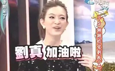 康熙来了|《康熙来了》又一位嘉宾去世，罗霈颖陈尸家中被发现！