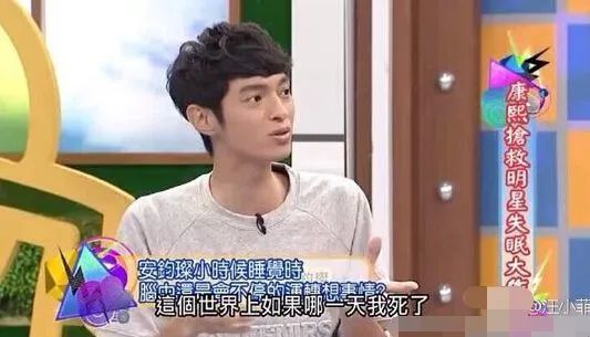 康熙来了|《康熙来了》又一位嘉宾去世，罗霈颖陈尸家中被发现！