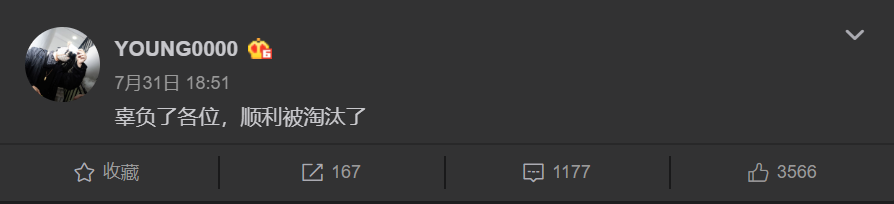 张靓颖|可怜的张靓颖，被新说唱选手喷成“筛子”，和当年邓紫棋如出一辙