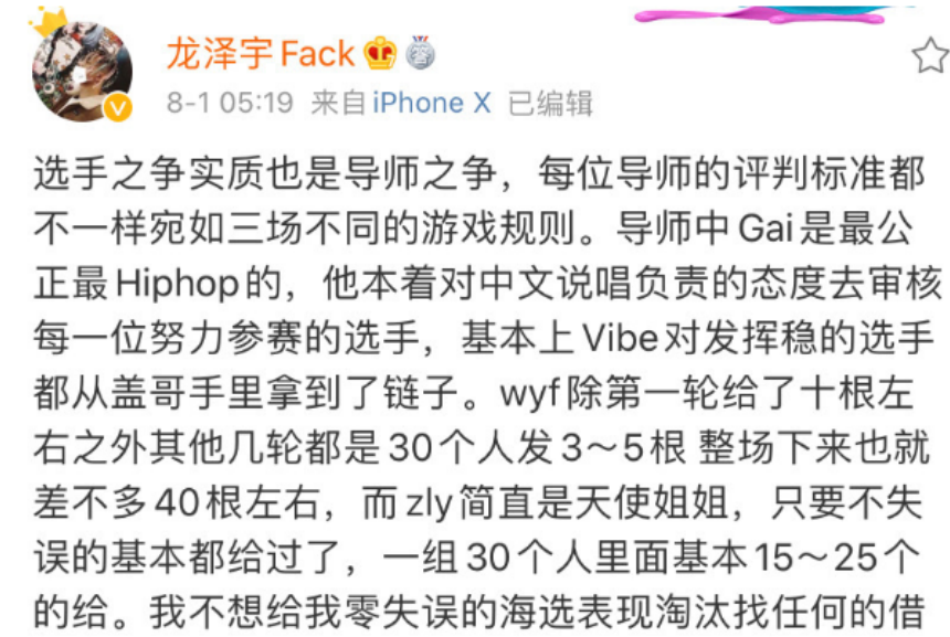 张靓颖|可怜的张靓颖，被新说唱选手喷成“筛子”，和当年邓紫棋如出一辙