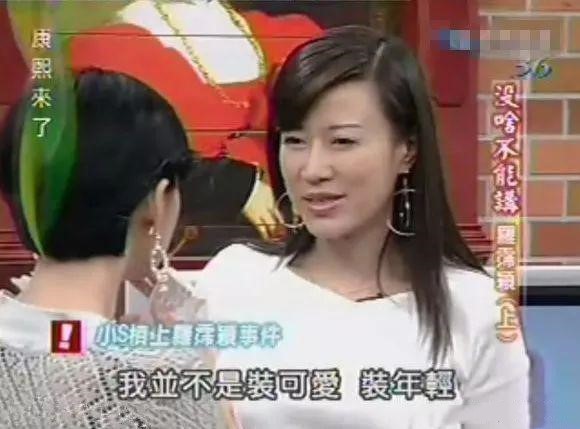 罗霈颖|悲痛！59岁罗霈颖被曝猝死，不婚不生专挑小鲜肉，曾恋小26岁情郎