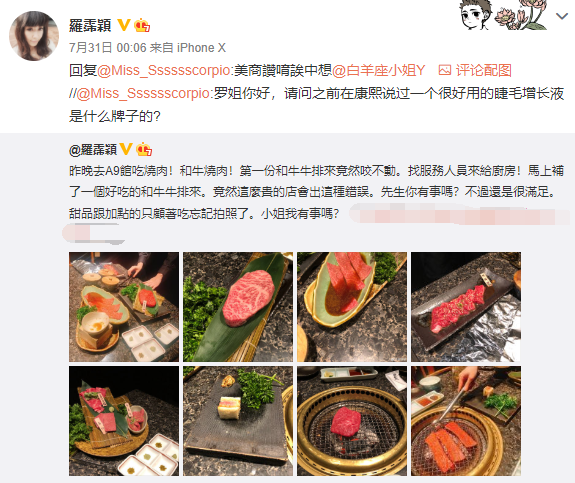 罗霈颖|59岁罗霈颖惊传离世，生前最后自拍照曝光，留下五套房子价值3亿