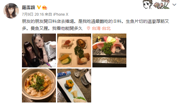 罗霈颖|59岁罗霈颖惊传离世，生前最后自拍照曝光，留下五套房子价值3亿