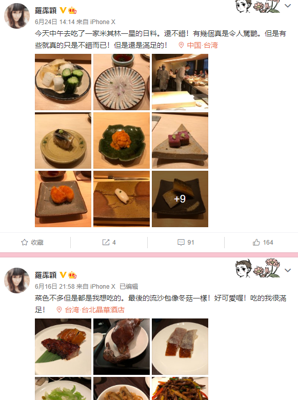 罗霈颖|59岁罗霈颖惊传离世，生前最后自拍照曝光，留下五套房子价值3亿