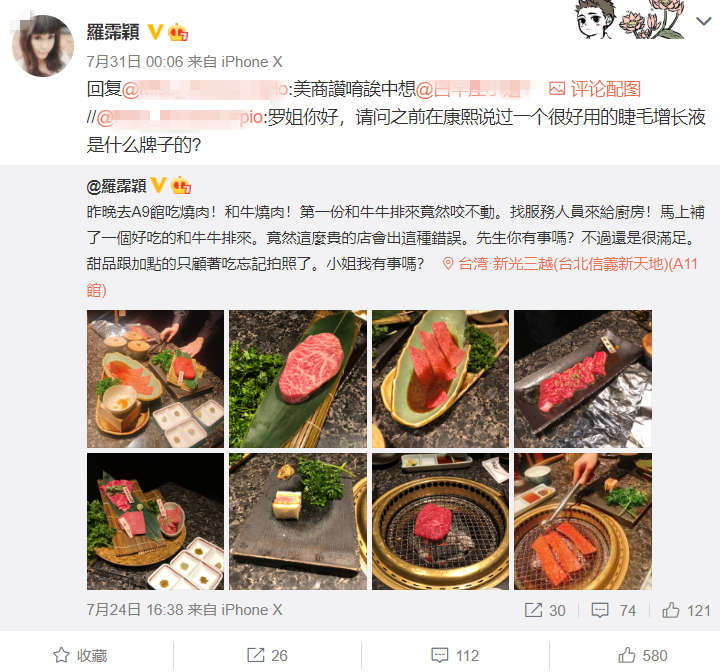 罗霈颖|59岁台湾女星罗霈颖突然去世，死因仍在调查，4天前还在与网友互动