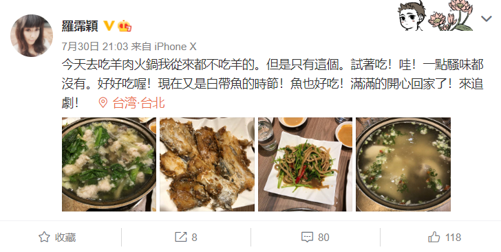 罗霈颖|59岁台湾女星罗霈颖突然去世，死因仍在调查，4天前还在与网友互动