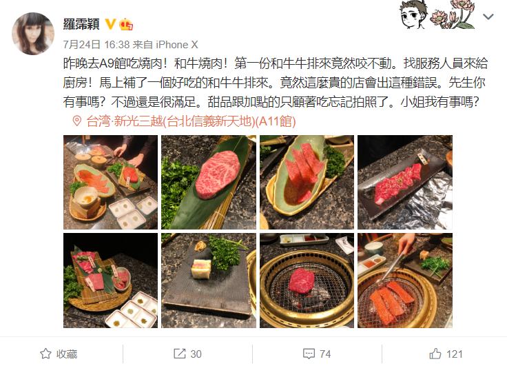 罗霈颖|59岁台湾女星罗霈颖突然去世，死因仍在调查，4天前还在与网友互动