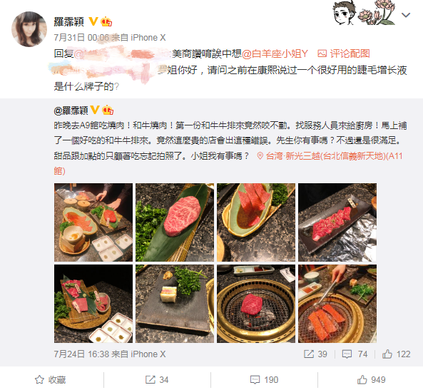 罗霈颖|59岁罗霈颖去世两天后才被发现，最后身影曝光