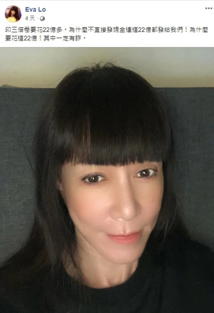 罗霈颖|59岁罗霈颖去世两天后才被发现，最后身影曝光