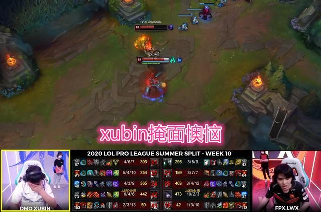 LPL比分：FPX以2-0战胜DMO，VG、EDG无缘季后赛！