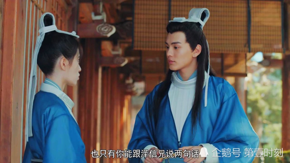 雪文曦|漂亮书生：风承骏雷泽信产生冲突，雪文曦遭殃，为化解矛盾睡中间