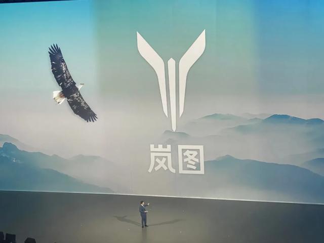 岚图 此生许于巨变的时代 卢放 岚图 东风集团 概念车 Voyah I Land 高端电动车