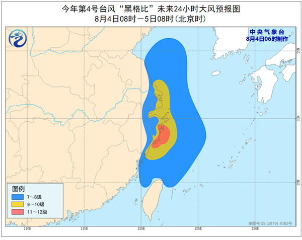 黑格比|“黑格比”今晨登陆浙江乐清 上海浙江等地有大暴雨局地特大暴雨