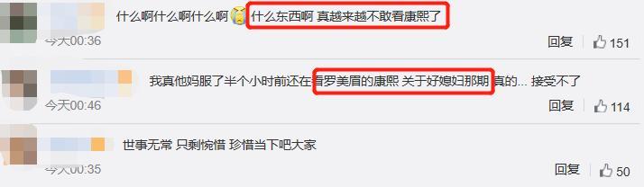 罗霈颖|突发！59岁台湾女星罗霈颖惊传猝死家中，曾一生潇洒自由身家过亿