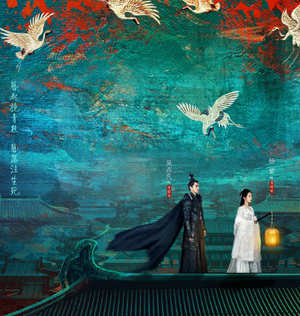 青簪行|第一次看《青簪行》预告，杨紫装扮爱了！吴亦凡是得罪造型师了吗