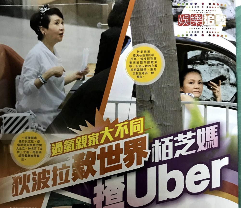 张柏芝|张柏芝被追讨千万，港媒直击其母开网约车谋生，订单惨淡愁容满面