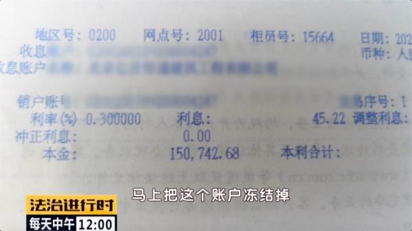 贷款机构|男子名下突然多出两家公司，居然还有进账