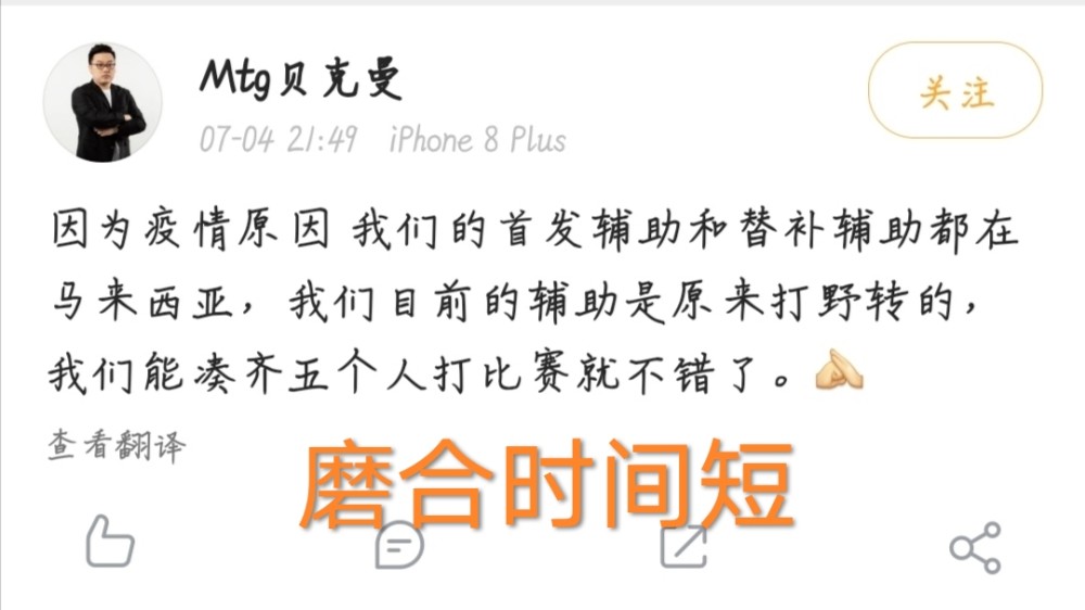 王者荣耀世冠半决赛，DYG压力最大！国外队伍要夺冠了吗？