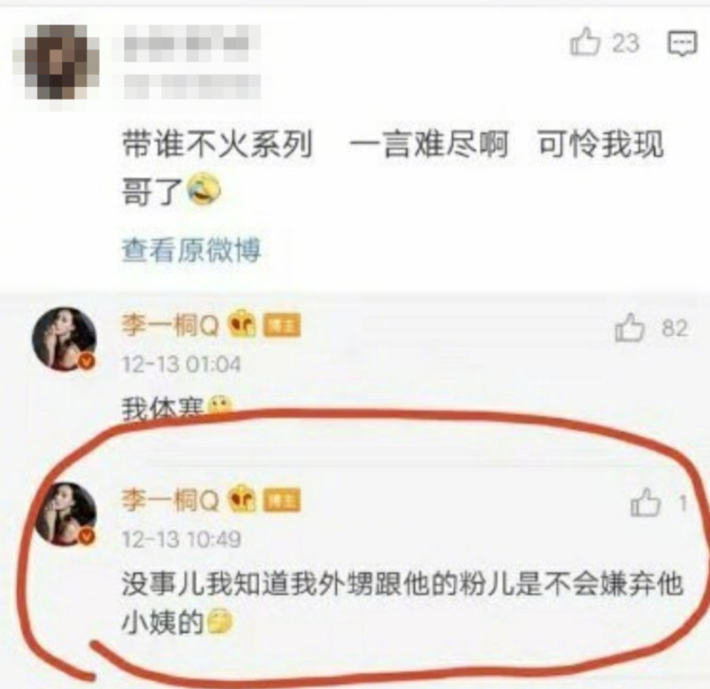 庆余年|部部都是大女主，这糊咖资源真是逆天了！