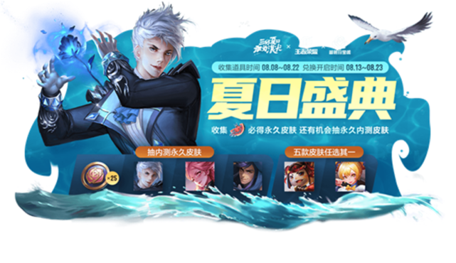 王者荣耀新英雄阿古朵上线正式服，新头像框小小朵太可爱