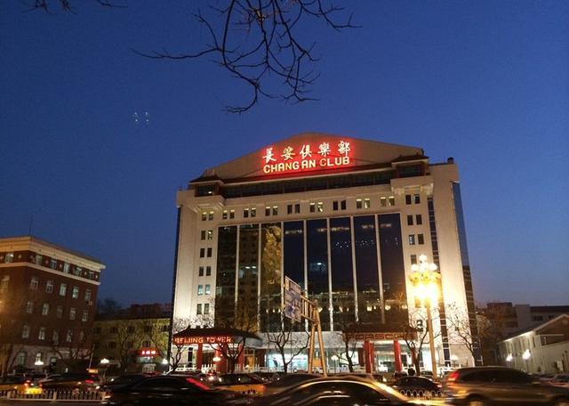 陈丽华|出生在颐和园的陈丽华，是通过什么办法，成为中国女首富的