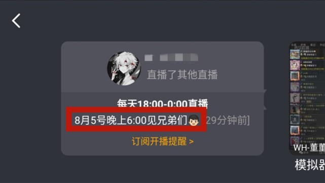 可杰违规两月解封片子哥正式宣布复播孤影韩涵瑟瑟发抖粉丝泪目