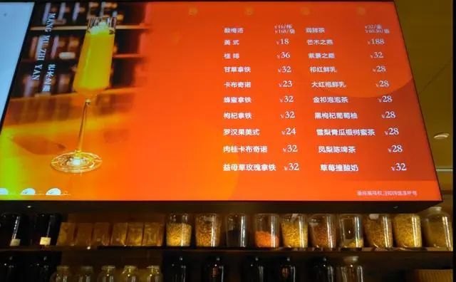 越来越多人注重食补，功能茶能抢占“C”位吗？