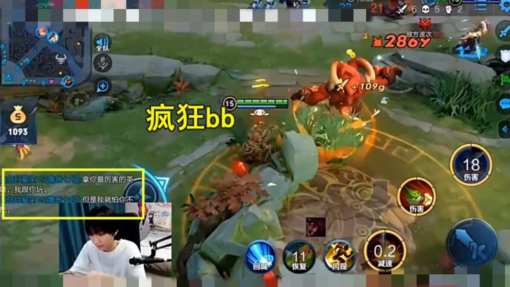 孤影"演员"恶心事件!疯狂diss虞姬,只因1骚操作,玩家:不配大主播