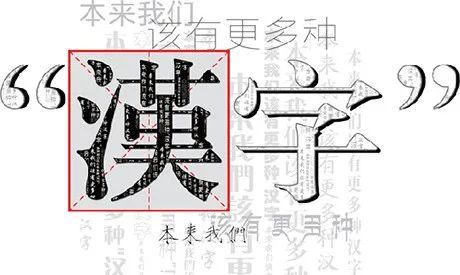 一手好字就是一个人最好的名片 汉字 硬笔 国学 书法