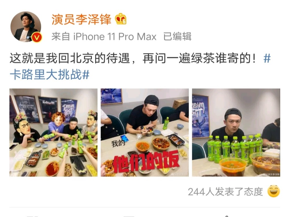 陈情令|入戏最深的4部剧，仙剑成为经典，《陈情令》比《镇魂》更难忘