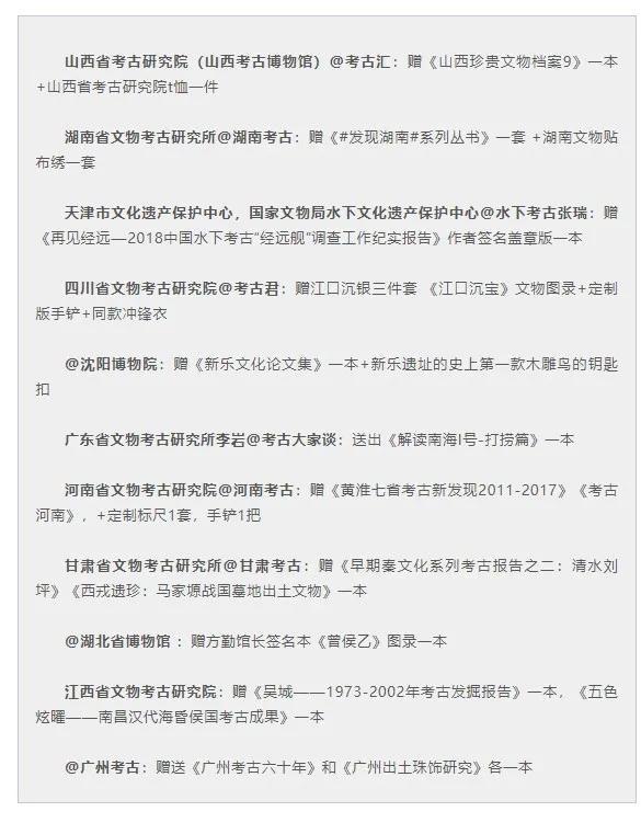 考古|留守女孩676分报北大考古却被喷没“钱”途背后大佬纷纷出来撑腰