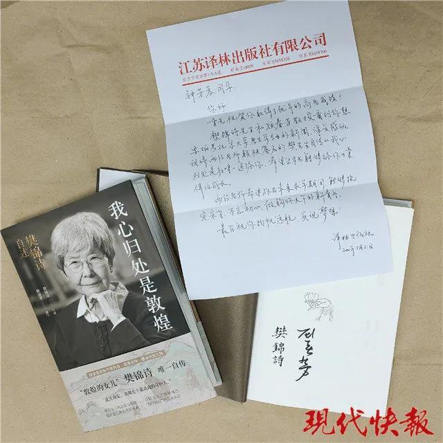 考古|留守女孩676分报北大考古却被喷没“钱”途背后大佬纷纷出来撑腰