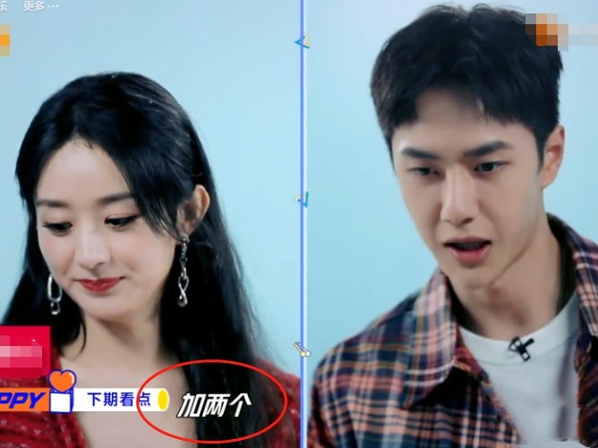 有翡|《有翡》预告片信息量大，主角海报太抢眼，“允翡CP”互动有爱