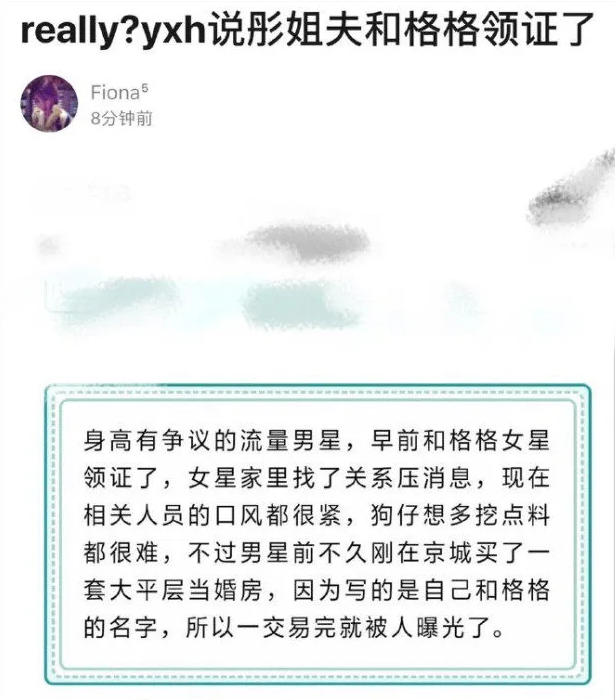 关晓彤|关晓彤又探班鹿晗，前后脚进酒店保持距离，穿情侣装超甜蜜