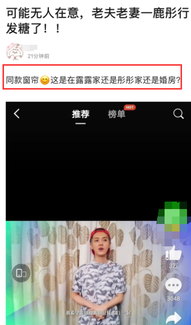 关晓彤|关晓彤又探班鹿晗，前后脚进酒店保持距离，穿情侣装超甜蜜