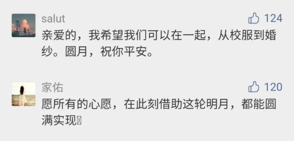 北京|100年仅6次！我们有幸遇到了，高清美图