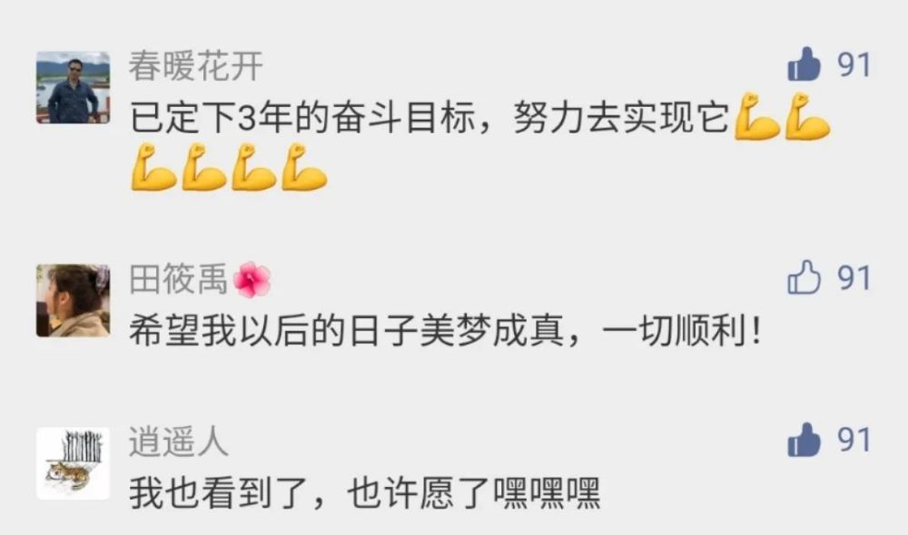 北京|100年仅6次！我们有幸遇到了，高清美图