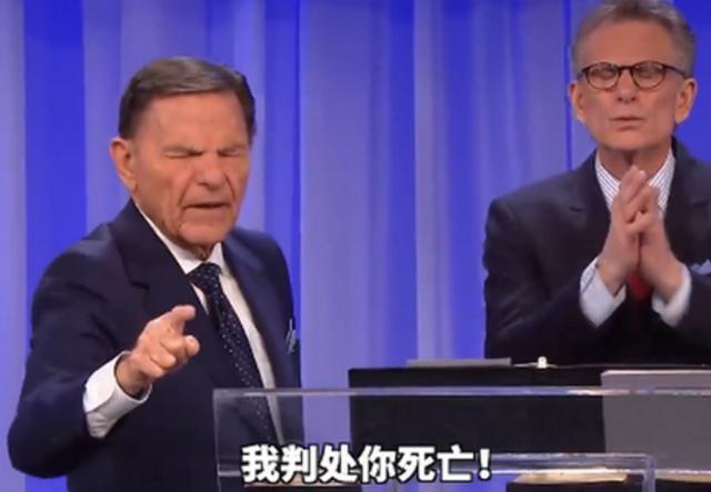 肯尼斯·科普兰|曾审判新冠病毒美国大仙牧师再作妖，无视病毒要办2500多人大会