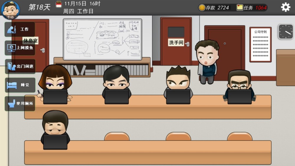 模拟游戏《我的公司996》上架Steam平台_腾讯新闻